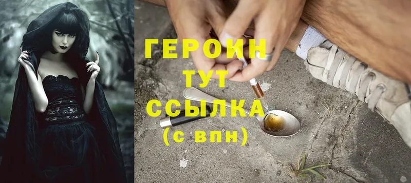 цена наркотик  Боготол  Героин Heroin 