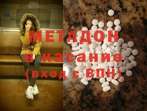 mix Абинск